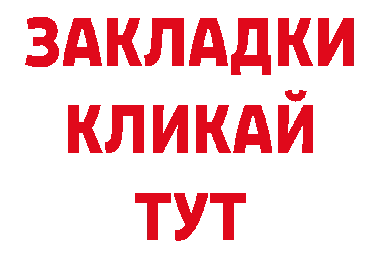 Кетамин VHQ как войти нарко площадка ОМГ ОМГ Арсеньев