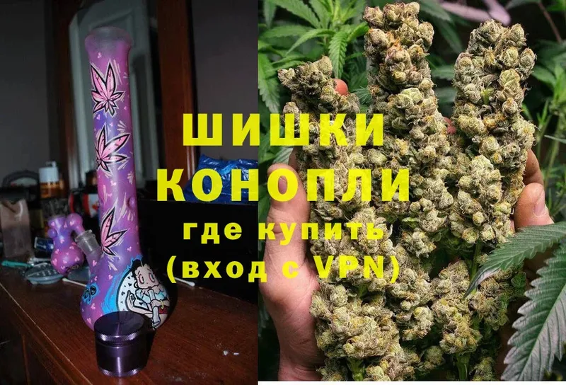 цены наркотик  Арсеньев  МАРИХУАНА THC 21% 